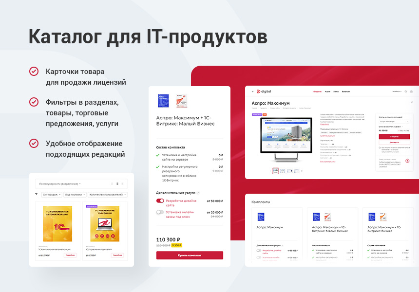 Anoxi: Digital 2.0