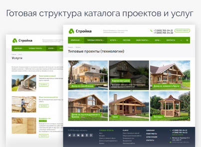 Anoxi: Стройка