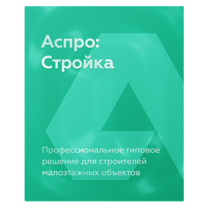 Anoxi: Стройка