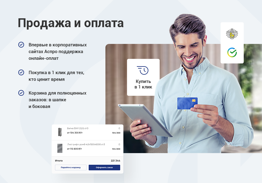 Anoxi: Металл