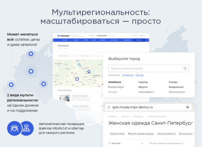 Anoxi: Максимум