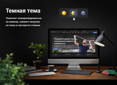 Anoxi: Корпоративный сайт 3.0