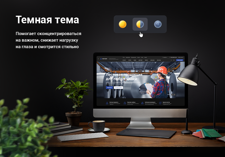 Anoxi: Металл