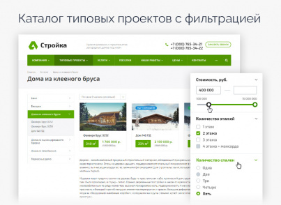 Anoxi: Стройка