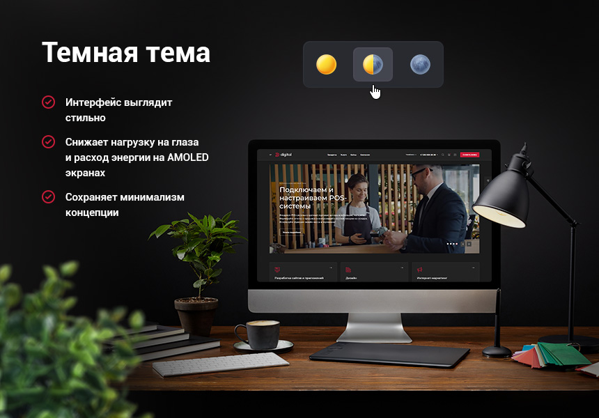 Anoxi: Digital 2.0