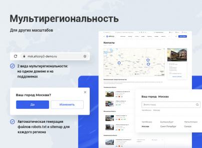 Anoxi: Корпоративный сайт 3.0