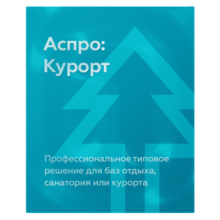 Anoxi: Курорт