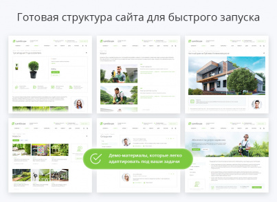 Anoxi: Ландшафт