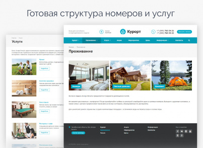 Anoxi: Курорт