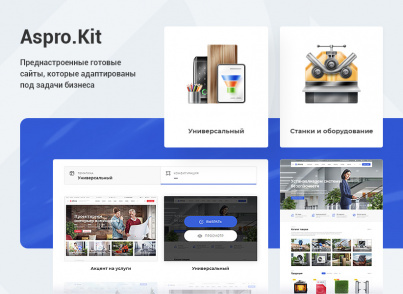 Anoxi: Корпоративный сайт 3.0