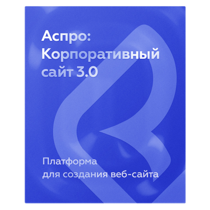 Anoxi: Корпоративный сайт 3.0