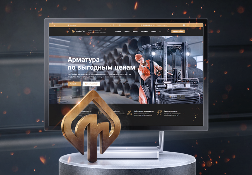 Anoxi: Металл