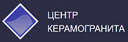 ООО «Центр керамогранита»