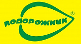 Подорожник